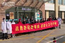 上海又有16名新冠肺炎患者出院
