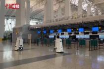 智能消杀清扫机器人亮相广州白云机场