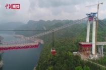 贵州飞龙湖乌江大桥合龙 工艺系国内首例