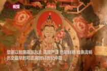 西藏罗布林卡壁画美轮美奂