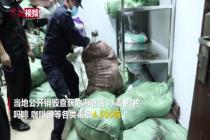 云南德宏公开销毁4.5吨毒品