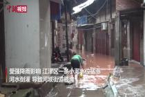重庆江津暴雨致河水倒灌