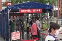上海多举措保障高考考点安全
