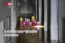 安徽东至：暴雨致群众受困消防紧急营救