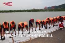 江西九江：紧急加固千米长堤应对洪水