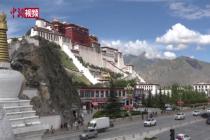 西藏：正式恢复跨省团队旅游