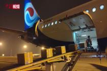 重庆航空承运7吨防疫物资飞抵新疆