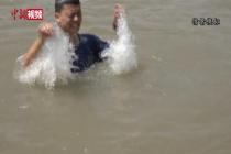 消防员传授夏季儿童防溺水攻略