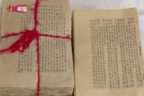 山西古稀老人手抄四大名著 5年抄写120余万字