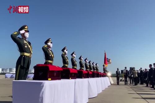 英烈回家！中韩交接第七批在韩中国人民志愿军烈士遗骸
