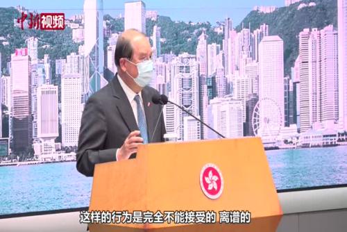 香港特区政府回应美国“制裁”：野蛮！