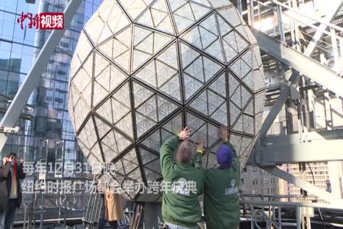 纽约时报广场安装跨年水晶球