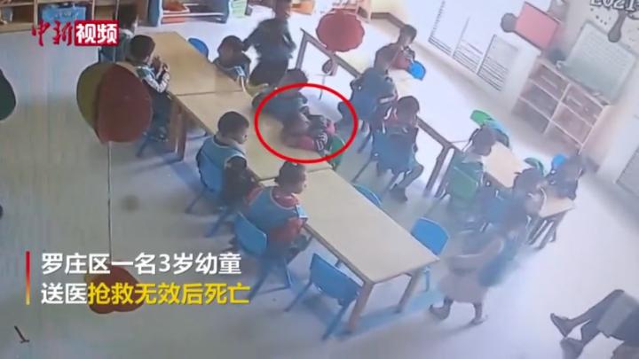 山东临沂3岁男童在幼儿园意外死亡警方已介入调查