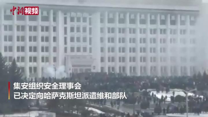 集安组织哈萨克斯坦局势威胁国家安全维和部队7日完成进驻