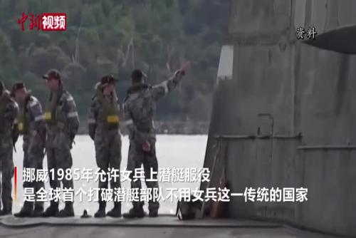 韩国海军首次允许女兵上潜艇服役