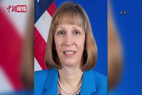 美駐俄首位女大使到任  俄外交部：她并不會改善俄美關系