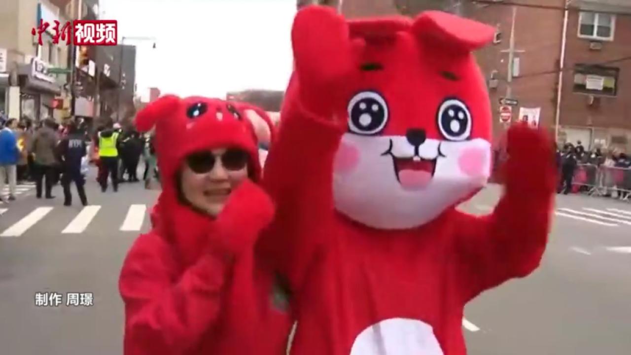 历史性一刻！农历新年成为美国纽约市法定假日-中新网