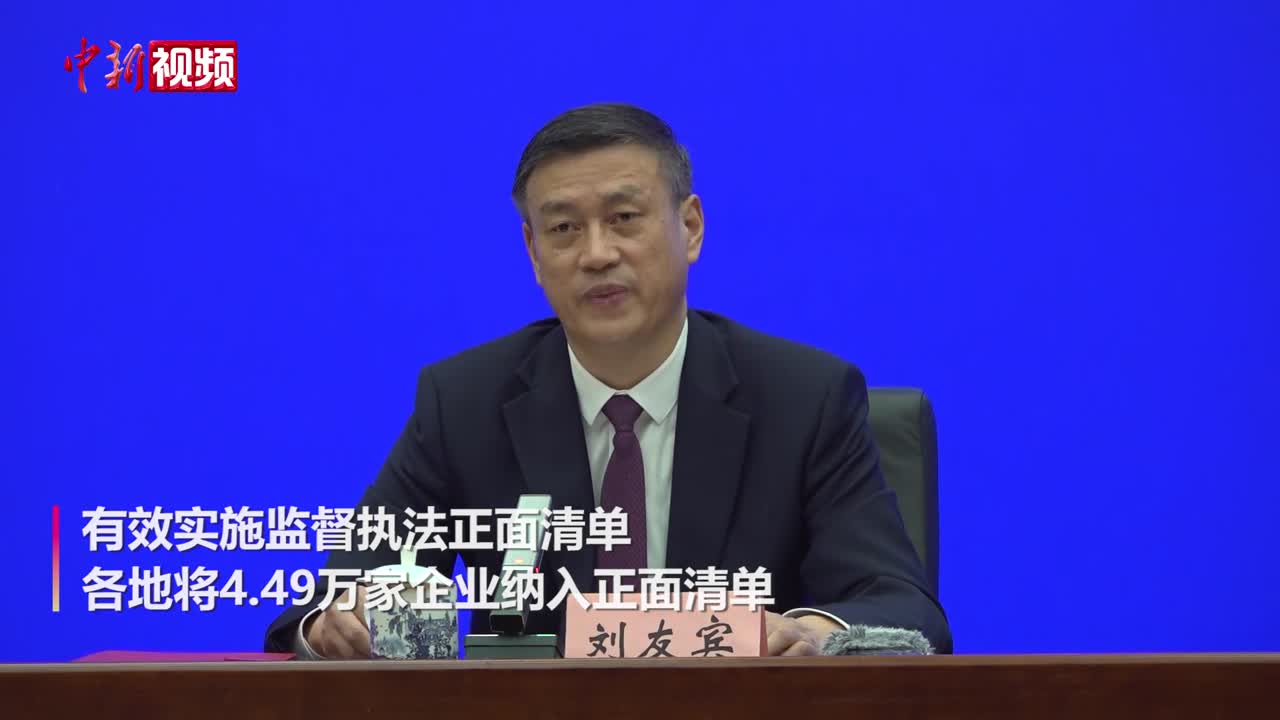 2022年中国生态环境部门下达行政处罚决定9.1万个 累计罚款76.72亿元-中新网