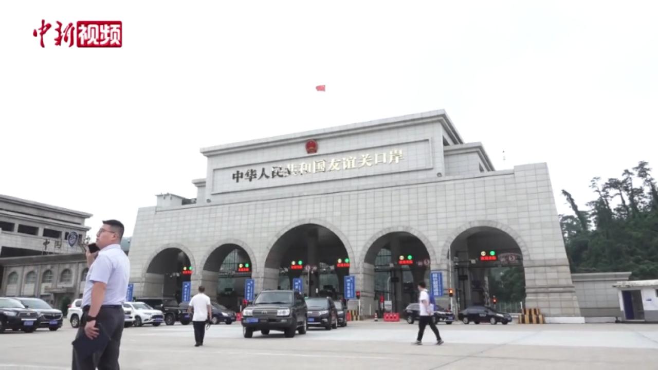 中越首个跨境智慧口岸开建 将实现全天候智能通关-中新网