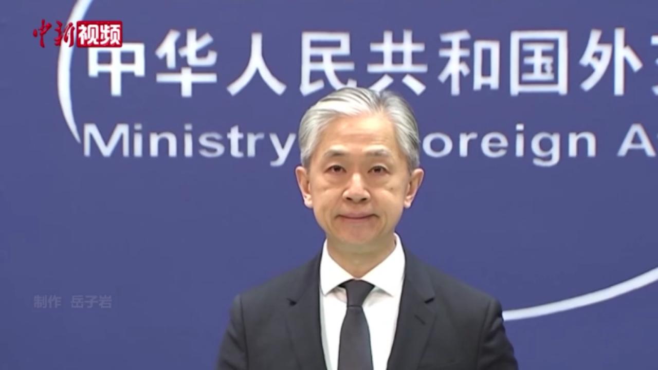 中方证实：中日双方专家就福岛核污染水排海问题开展技术对话-中新网
