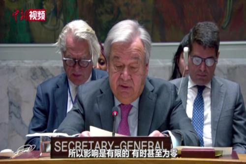 联合国秘书长：以色列改善加沙援助通道的承诺“效果有限，有时甚至为零”