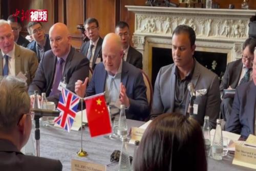 中国-英格兰中部合作论坛举行