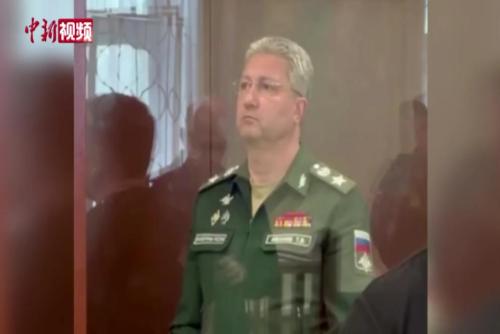 俄媒：俄副防长伊万诺夫不认罪
