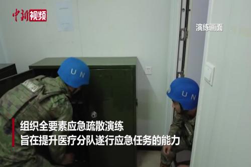 中国赴黎维和医疗分队开展全要素夜间应急疏散演练
