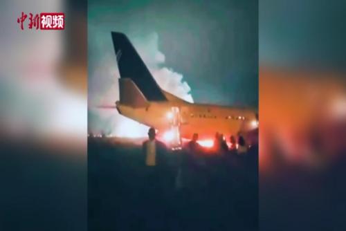 一架波音客机在塞内加尔冲出跑道后起火 10人受伤