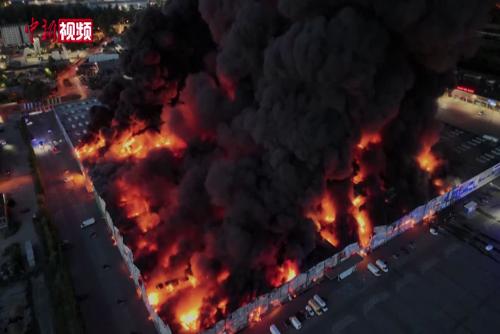 华沙大火烧毁上千家商铺