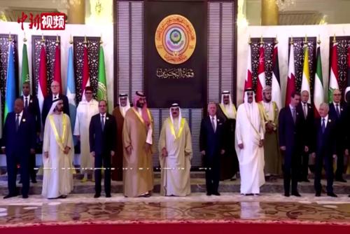 第33届阿盟峰会闭幕 呼吁尽快实现加沙停火