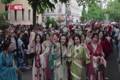 中国汉服方阵首次亮相柏林文化狂欢节