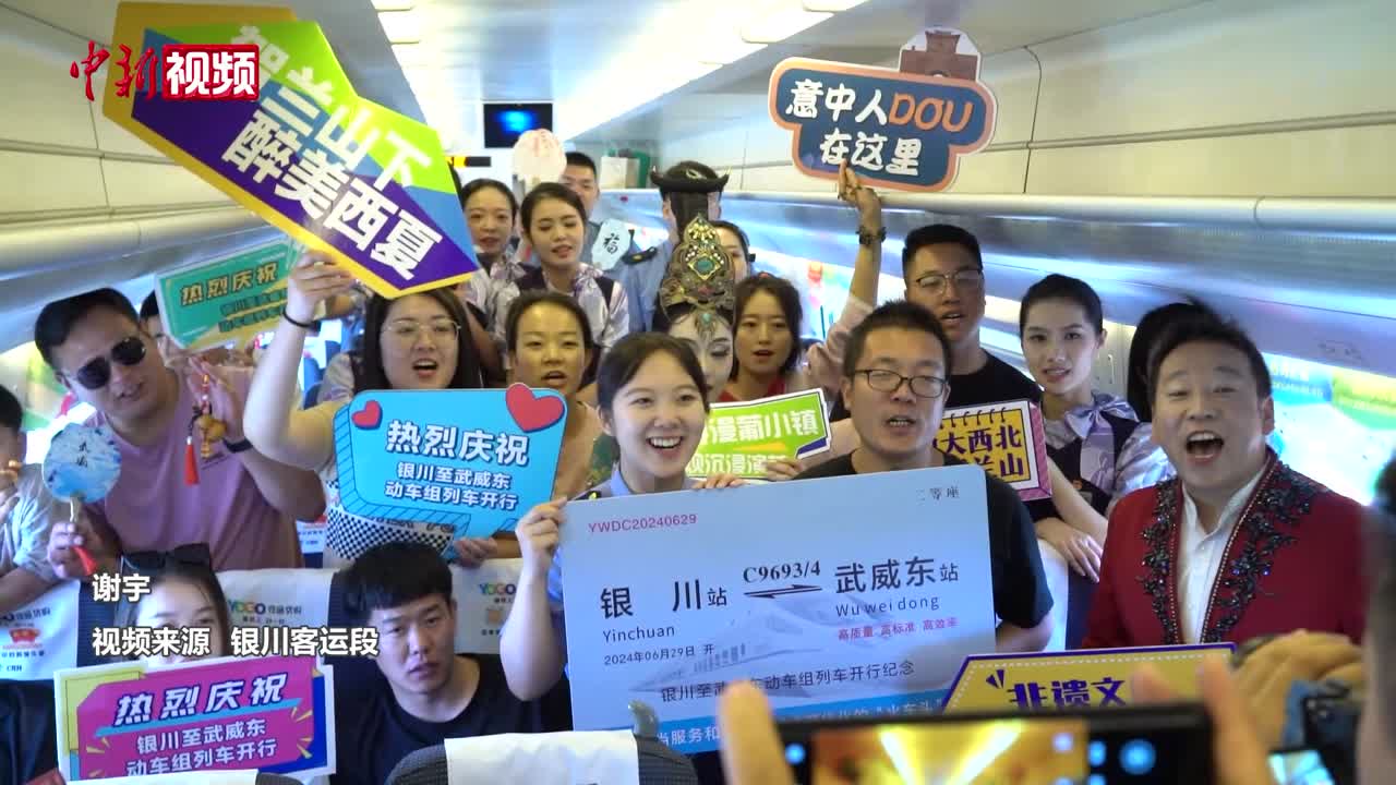 银川至武威东动车组列车首发-中新网