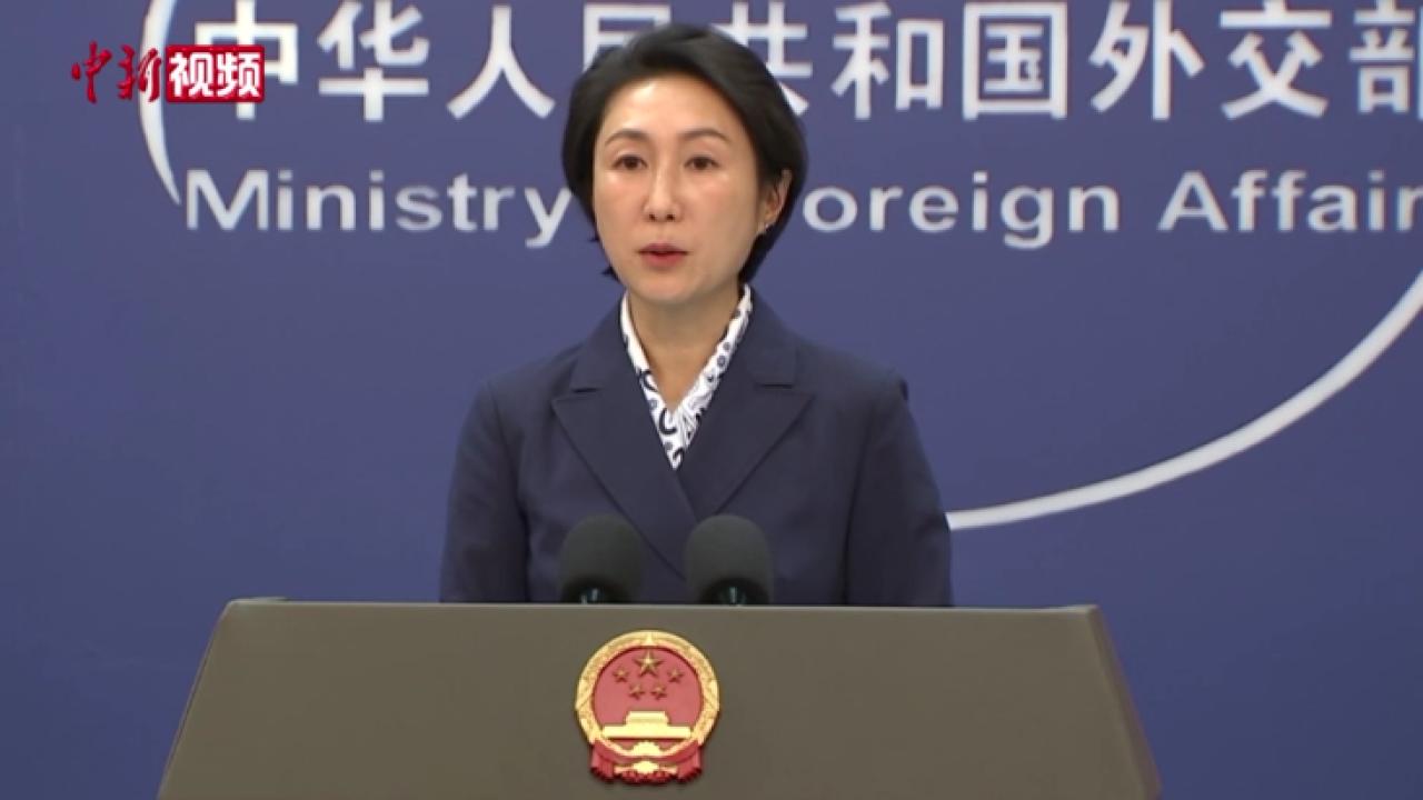 毛宁：相信大蒜做梦也没想到竟然能对美国构成“极大威胁”-中新网