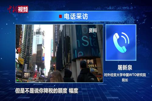 80年來最具破壞性貿易政策 美濫施關稅為何沖擊全球？