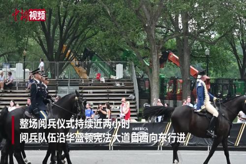 美國紀念陸軍成立250周年閱兵儀式在華盛頓舉行