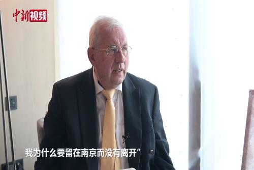 專訪拉貝之孫：日記里的和平追求與中國情緣