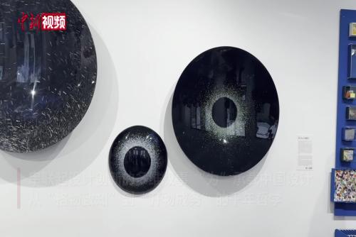 2025巴黎設(shè)計(jì)周中國(guó)創(chuàng)新館對(duì)外開(kāi)放