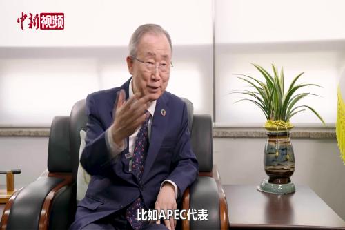 潘基文：期待慶州APEC為全球議題貢獻(xiàn)力量