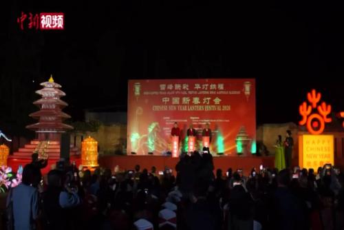 中國新春花燈點(diǎn)亮尼泊爾帕坦古城