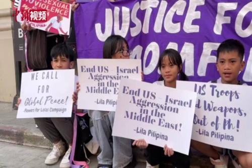菲律賓民眾游行示威呼吁中東?；鹬箲?zhàn)