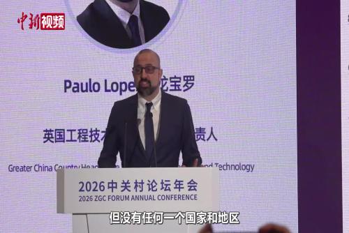 英国专家：没有任何一个国家和地区比得上中国的研发资金投入增速