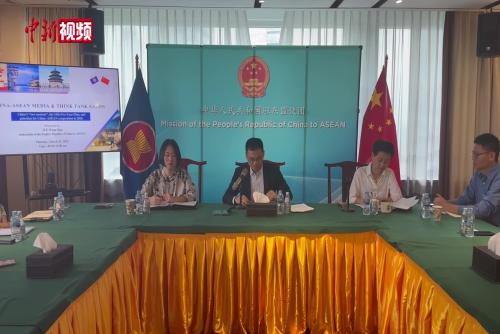 中国驻东盟大使王擎向地区媒体智库宣介全国两会精神