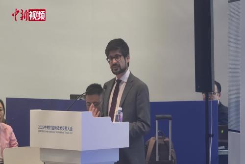 英方代表：生命科學與醫(yī)療健康成英中科技合作重要方向