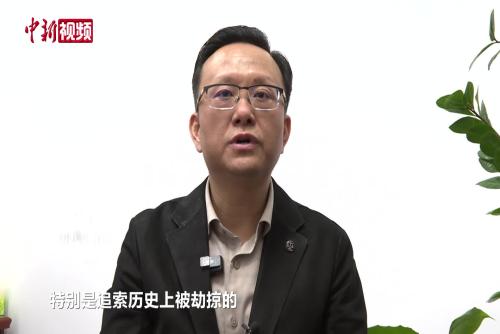 法國通過文物歸還法案 專家：促進文物追索返還國際新秩序的建立