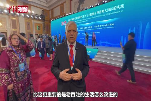 巴基斯坦專家談中共政績觀：非常準確、有意義