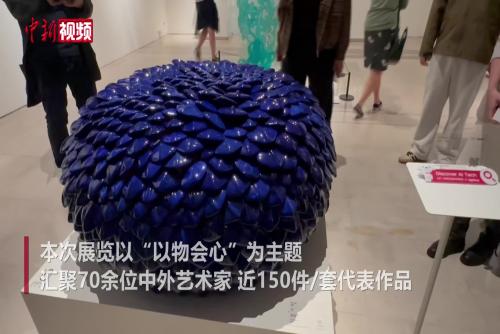 2026“新生萬(wàn)物——中國(guó)非遺與當(dāng)代設(shè)計(jì)展”在倫敦舉行