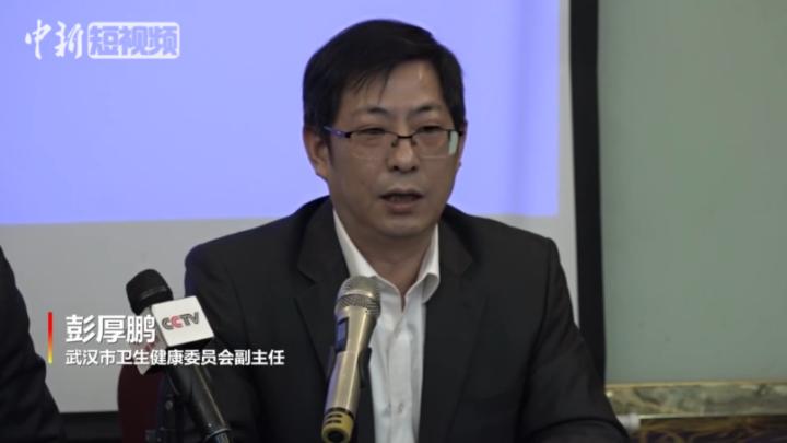 疑似病例难住院治疗的说法,武汉市卫生健康委员会副主任彭厚鹏介绍