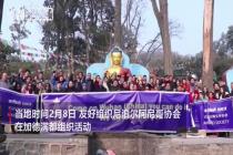 尼泊尔民众为中国抗击新冠肺炎加油