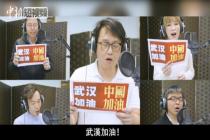 香港市民自创歌曲为武汉加油：祝福请你接收！